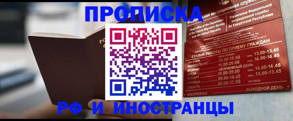 регистрация для дет. сада в Ельце
