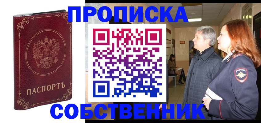 регистрация для дет. сада в Ельце