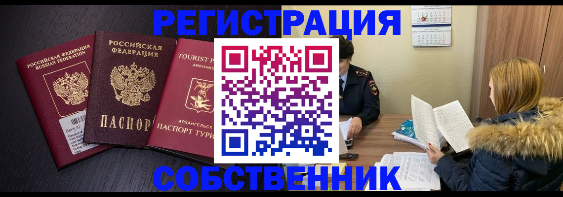 регистрация для школы в Ельце